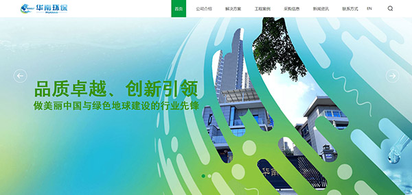 -Guangdong South China Institute of Environmental Protection Industry Technology Co., LTD.,ɽóվ,ɽóվ˾,ɽóվ˾,ɽóҳ